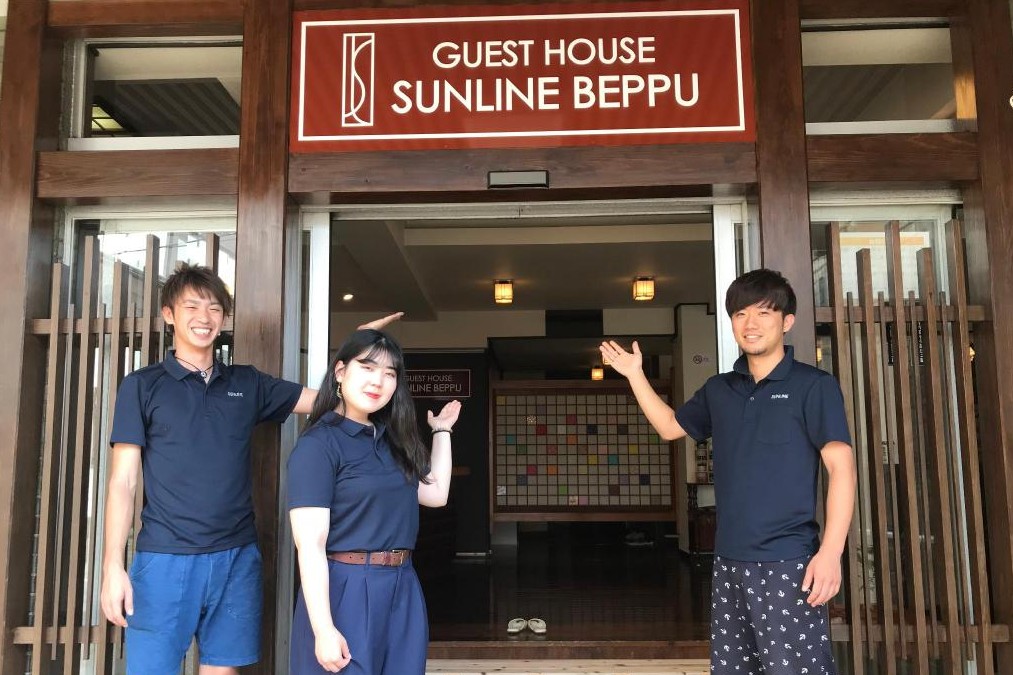 ゲストハウスサンライン別府 日本のゲストハウスをお得に探せるサイト Guest House ゲストハウスサンライン別府 日本のゲストハウスをお得に探せるサイト Guest House